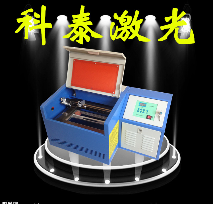 標(biāo)題:科泰2020小霸王新款USB激光刻章機 出口小型印章機電腦激光刻章機
添加時間:2020/3/4 14:39:52